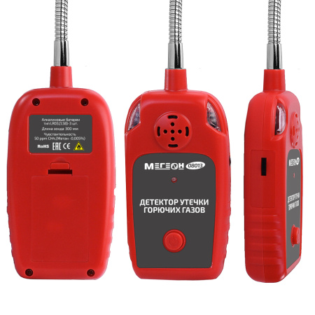 Детектор утечки горючих газов МЕГЕОН 08013 купить по низкой цене | МАКСПРОФИТ